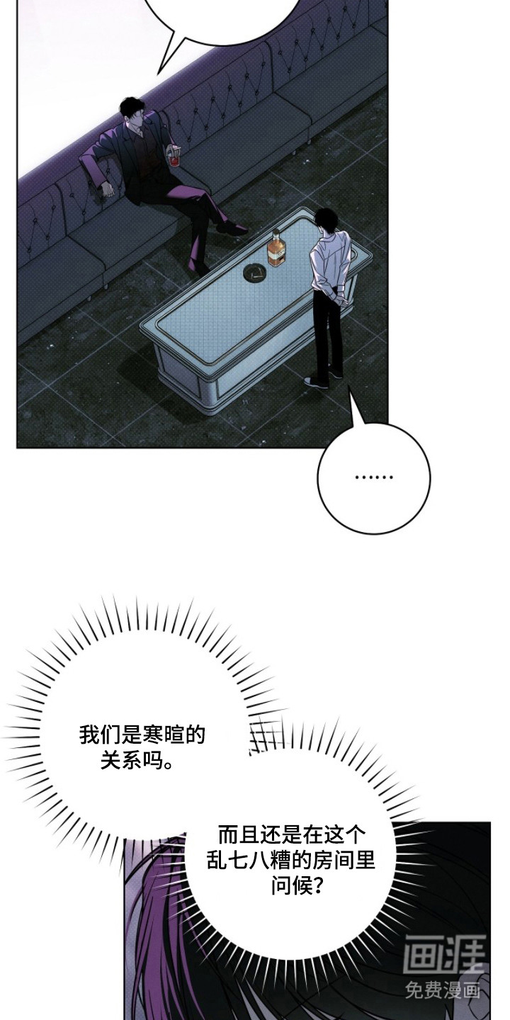 第5话11