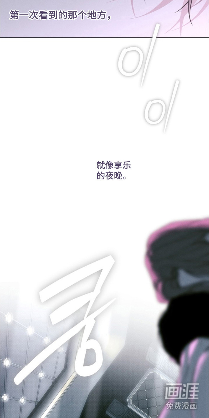 第5话4