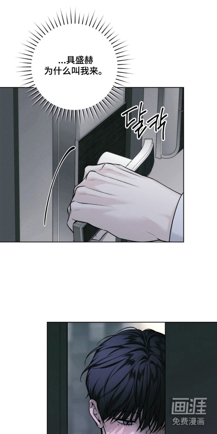 第5话2