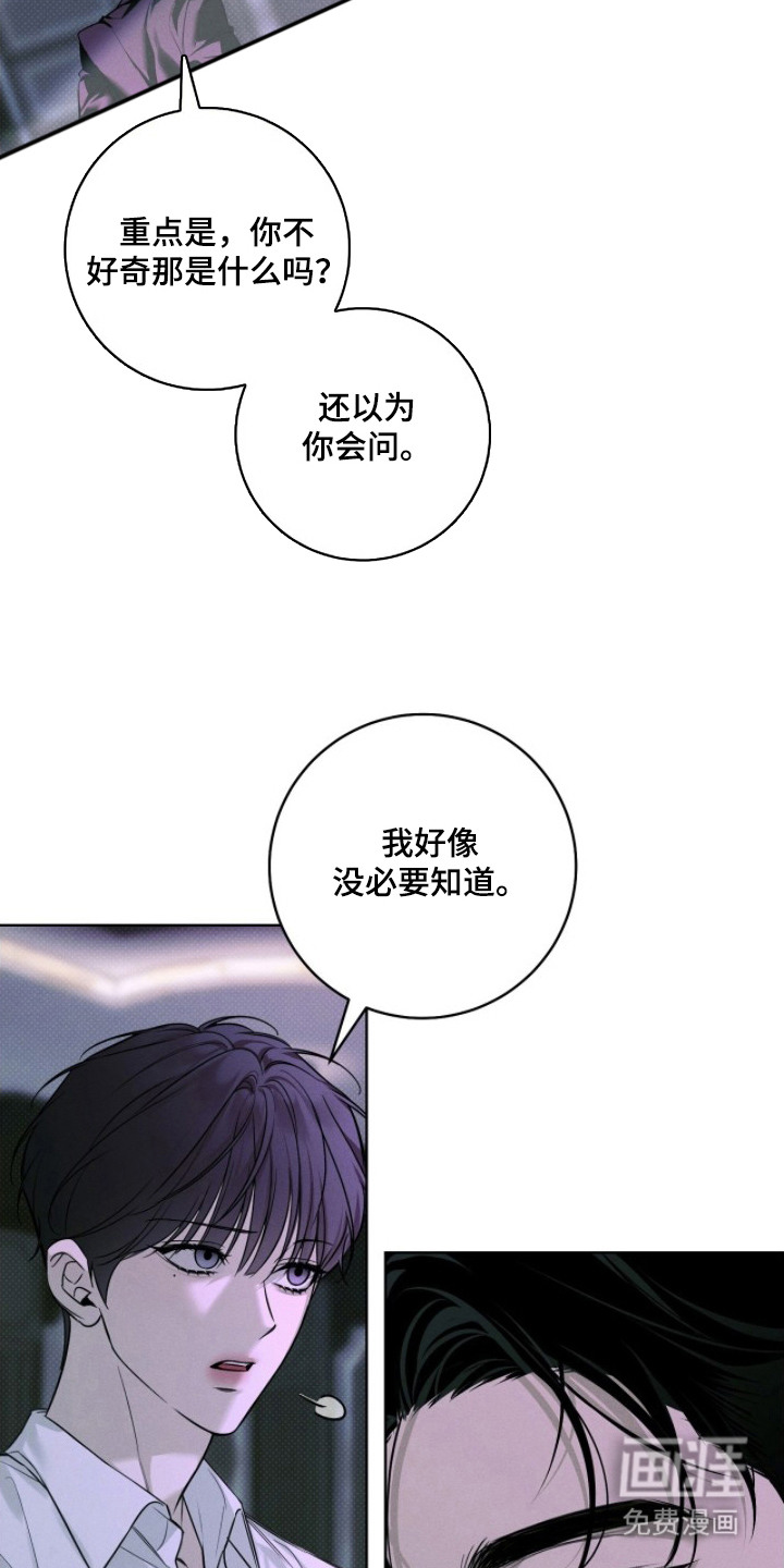 第5话13