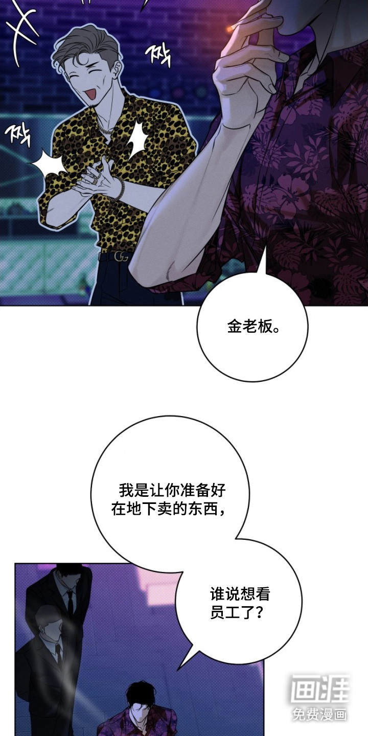 第4话15