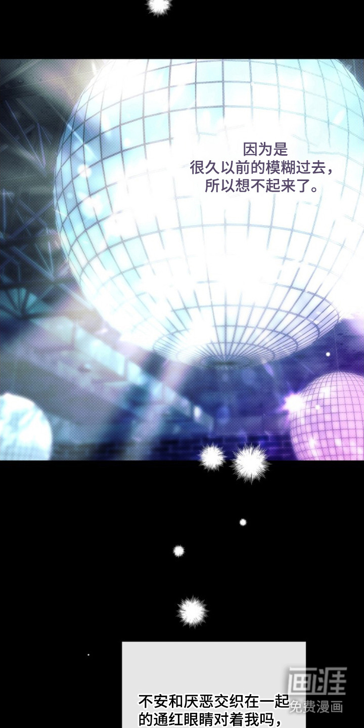 第4话9