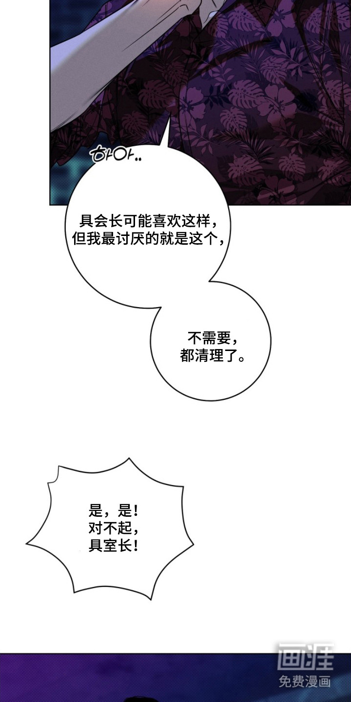 第4话17