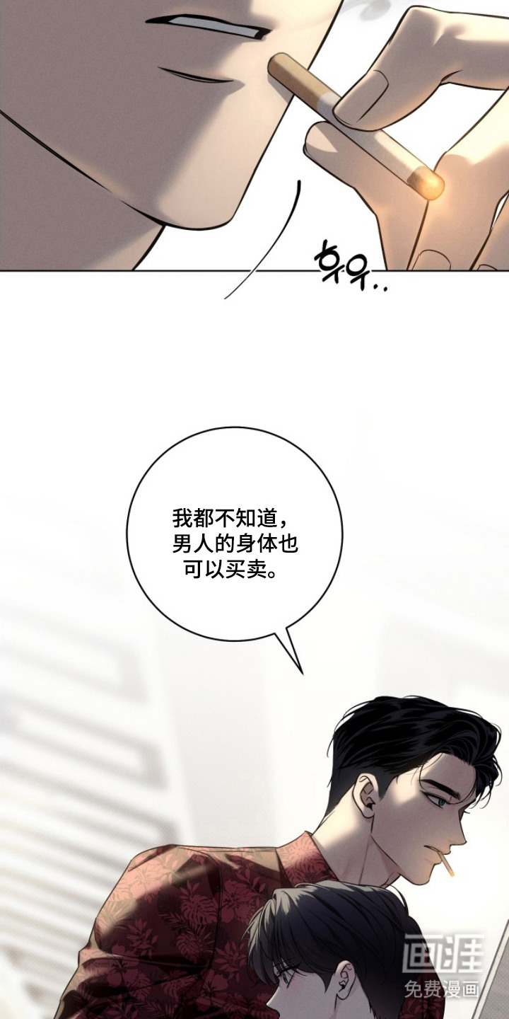 第4话1