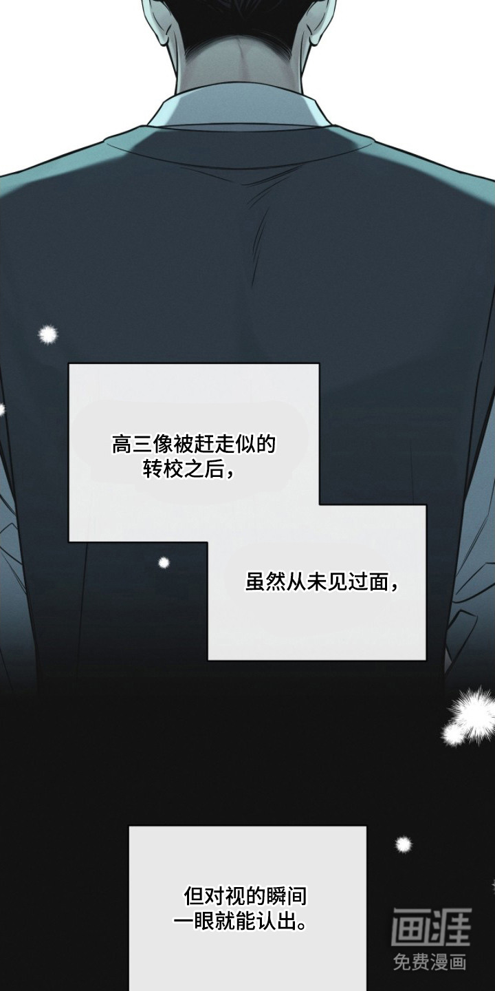 第4话6