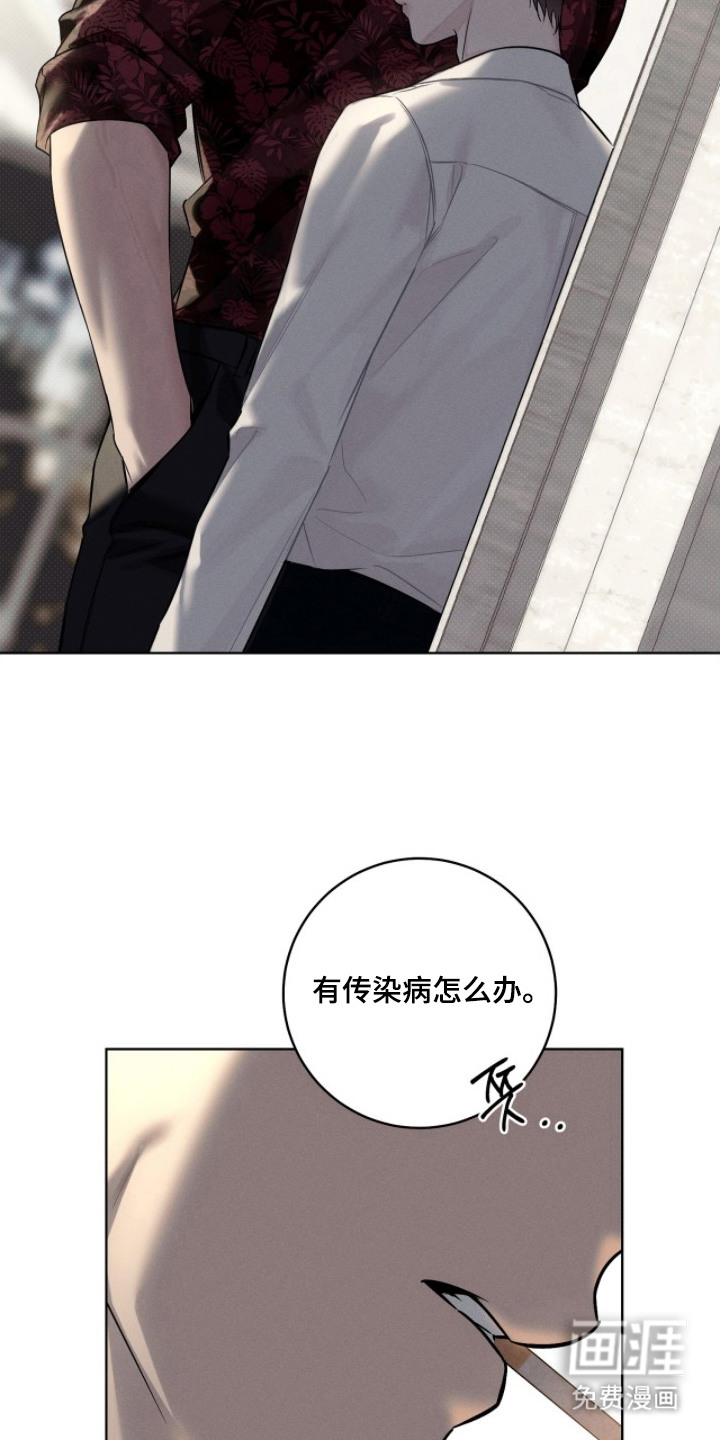 第4话2
