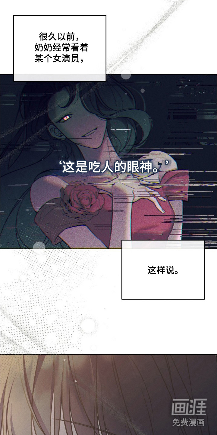 第3话16