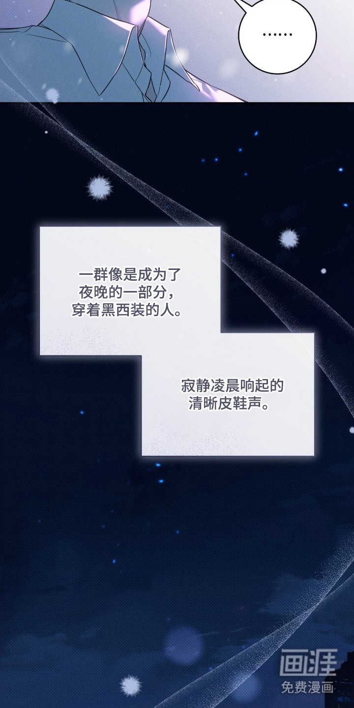 第3话9