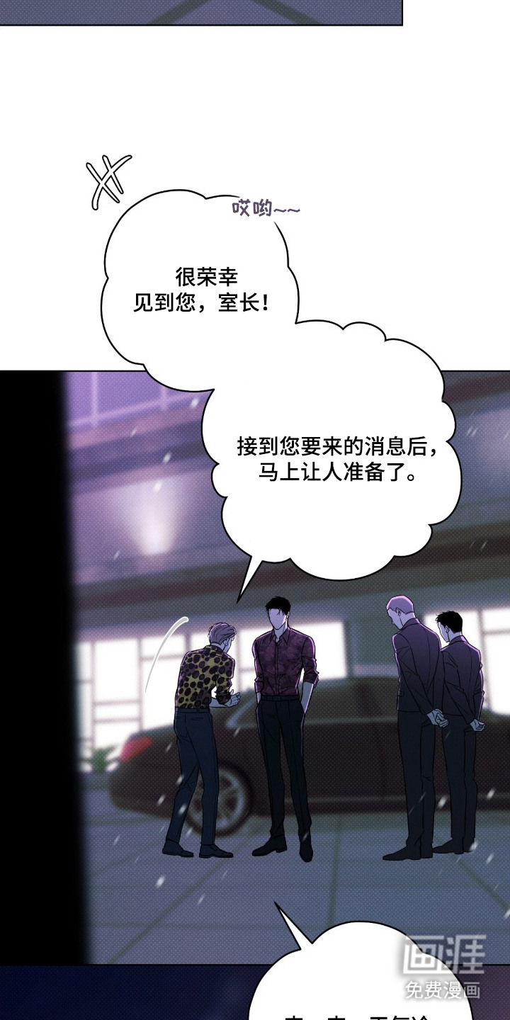 第3话6