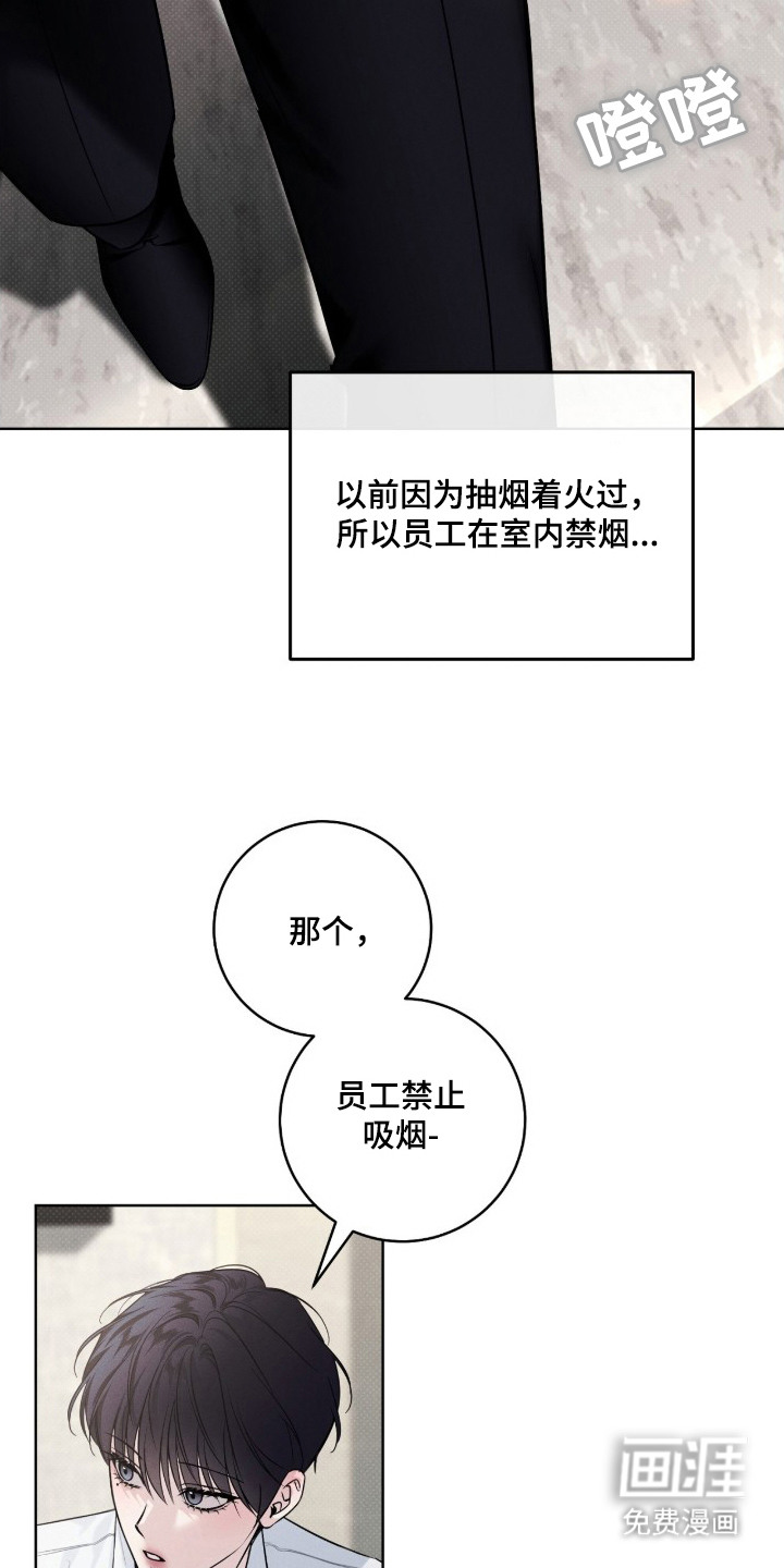 第3话14