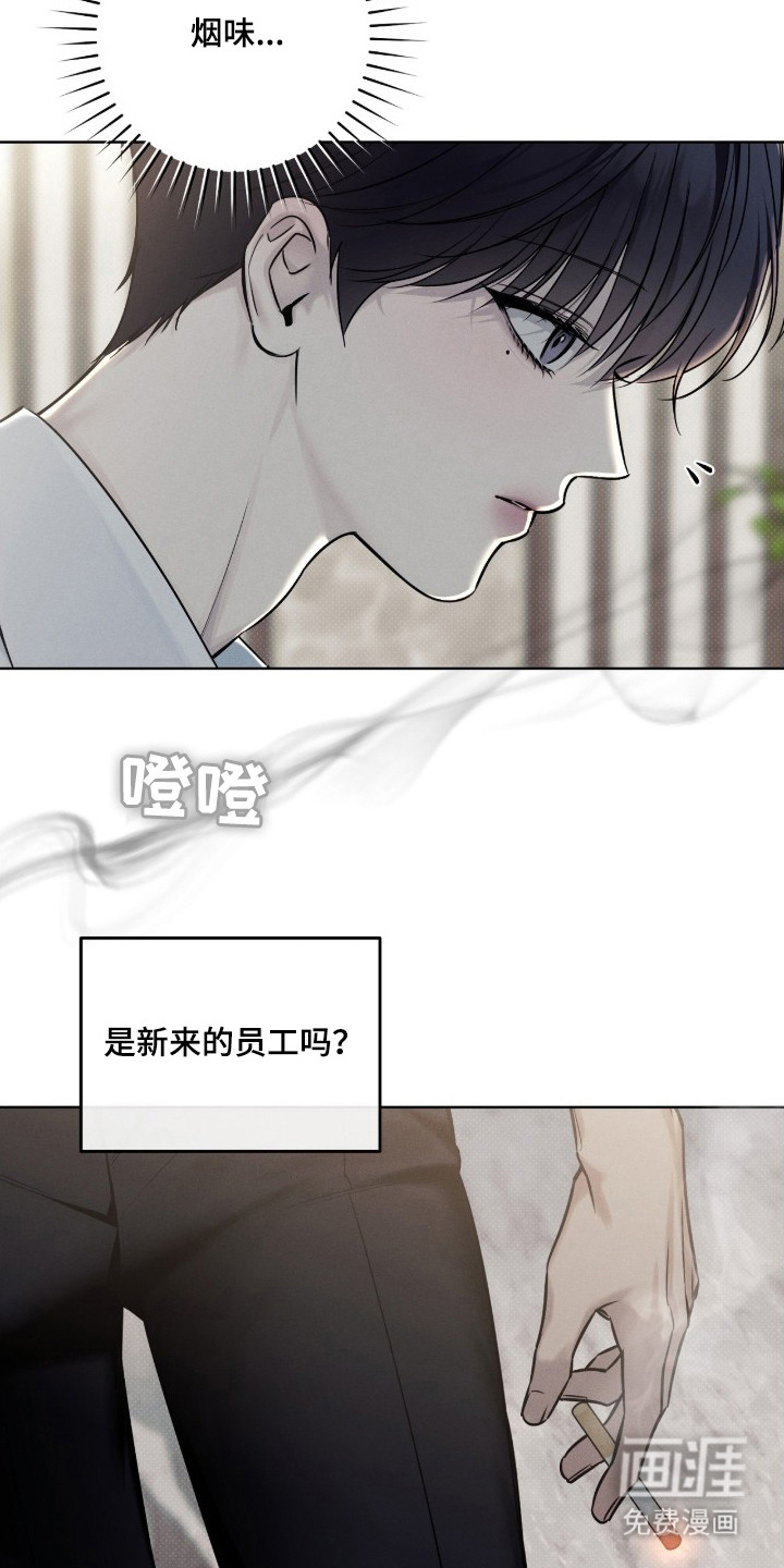 第3话13