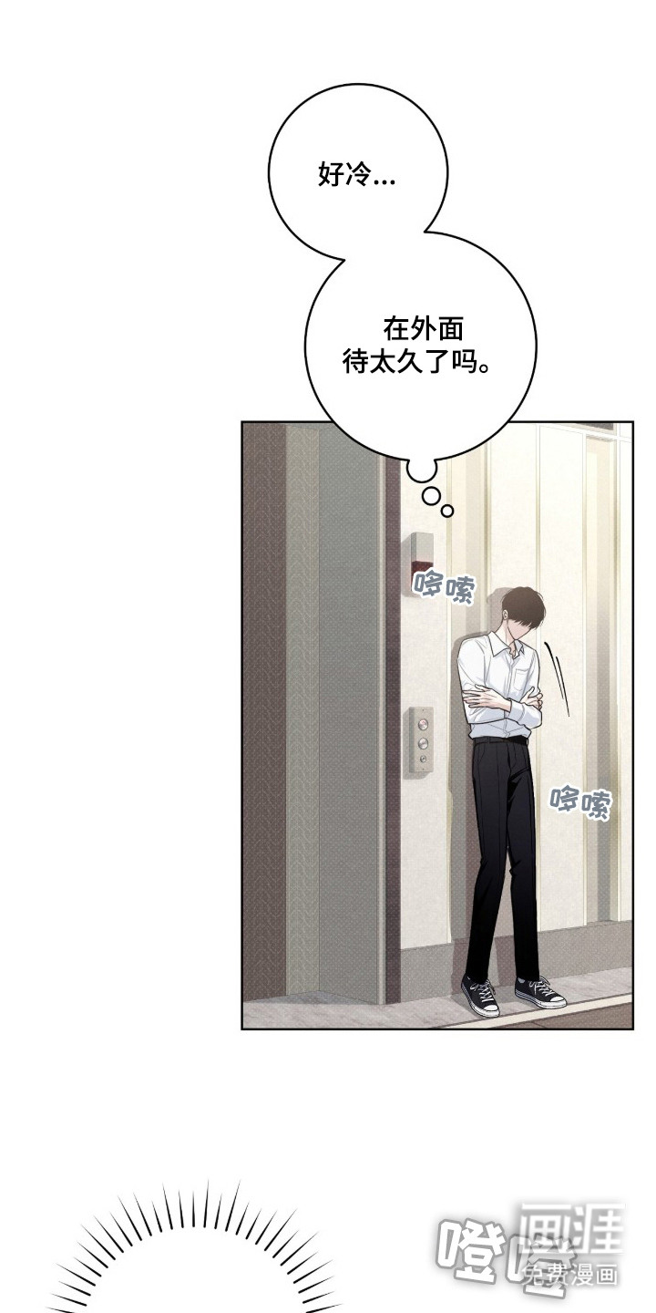 第3话12