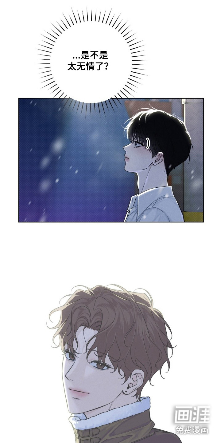 第3话2