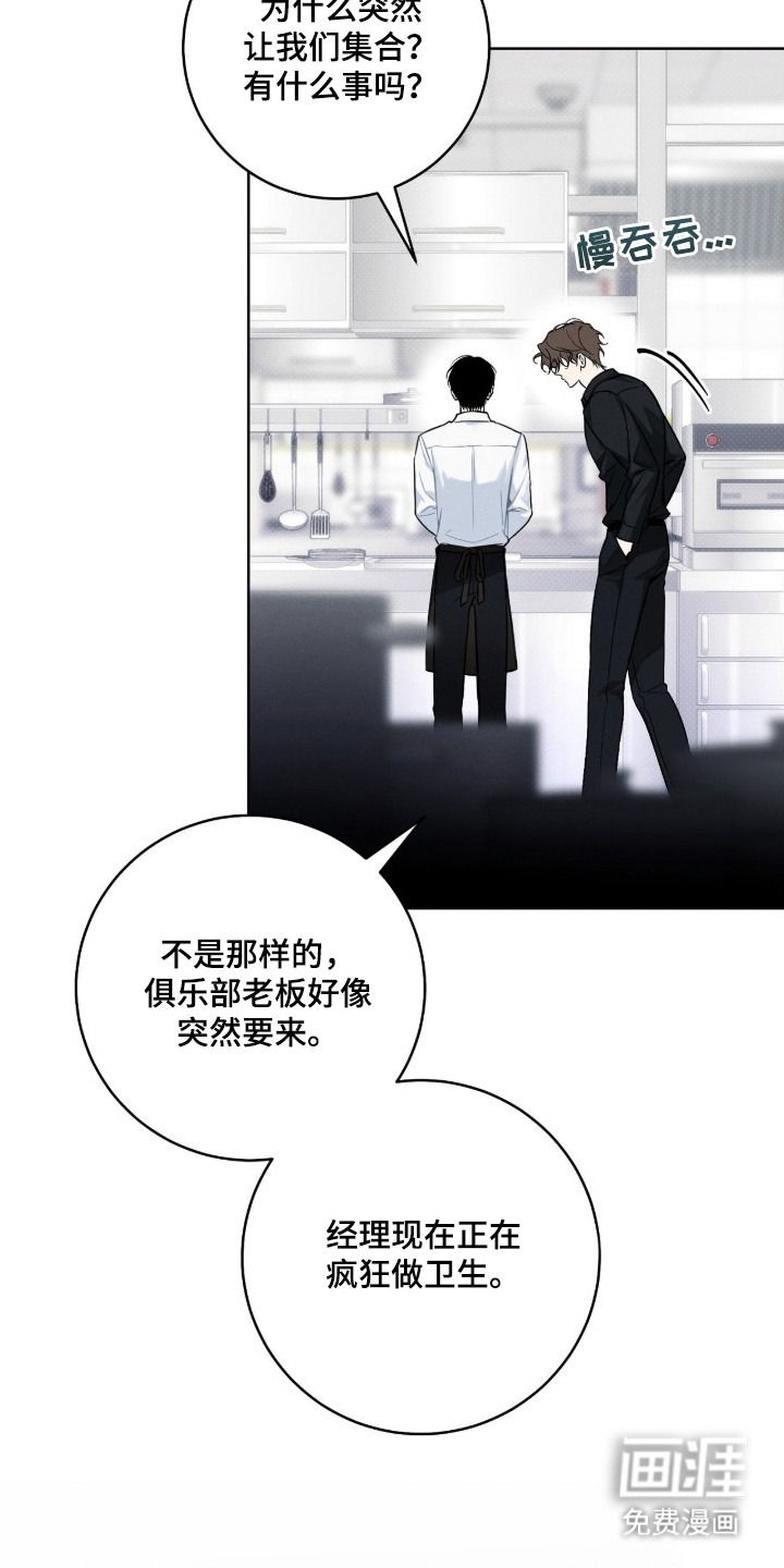 第2话12