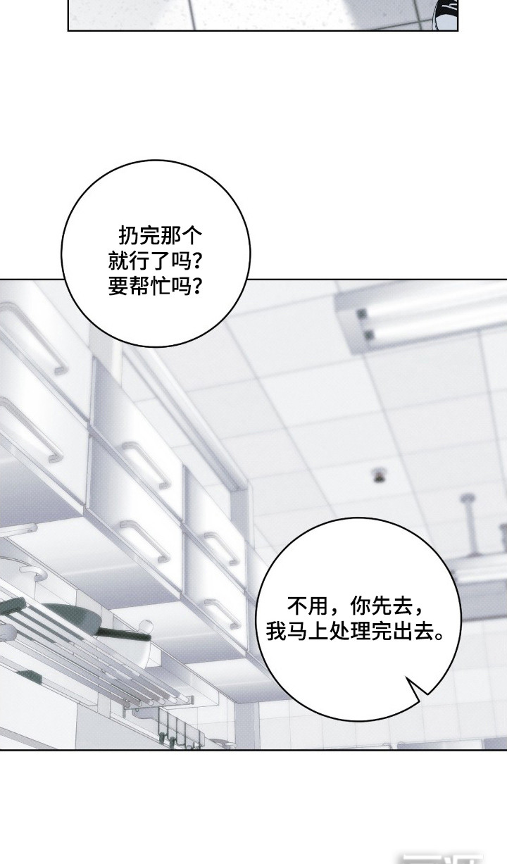 第2话21