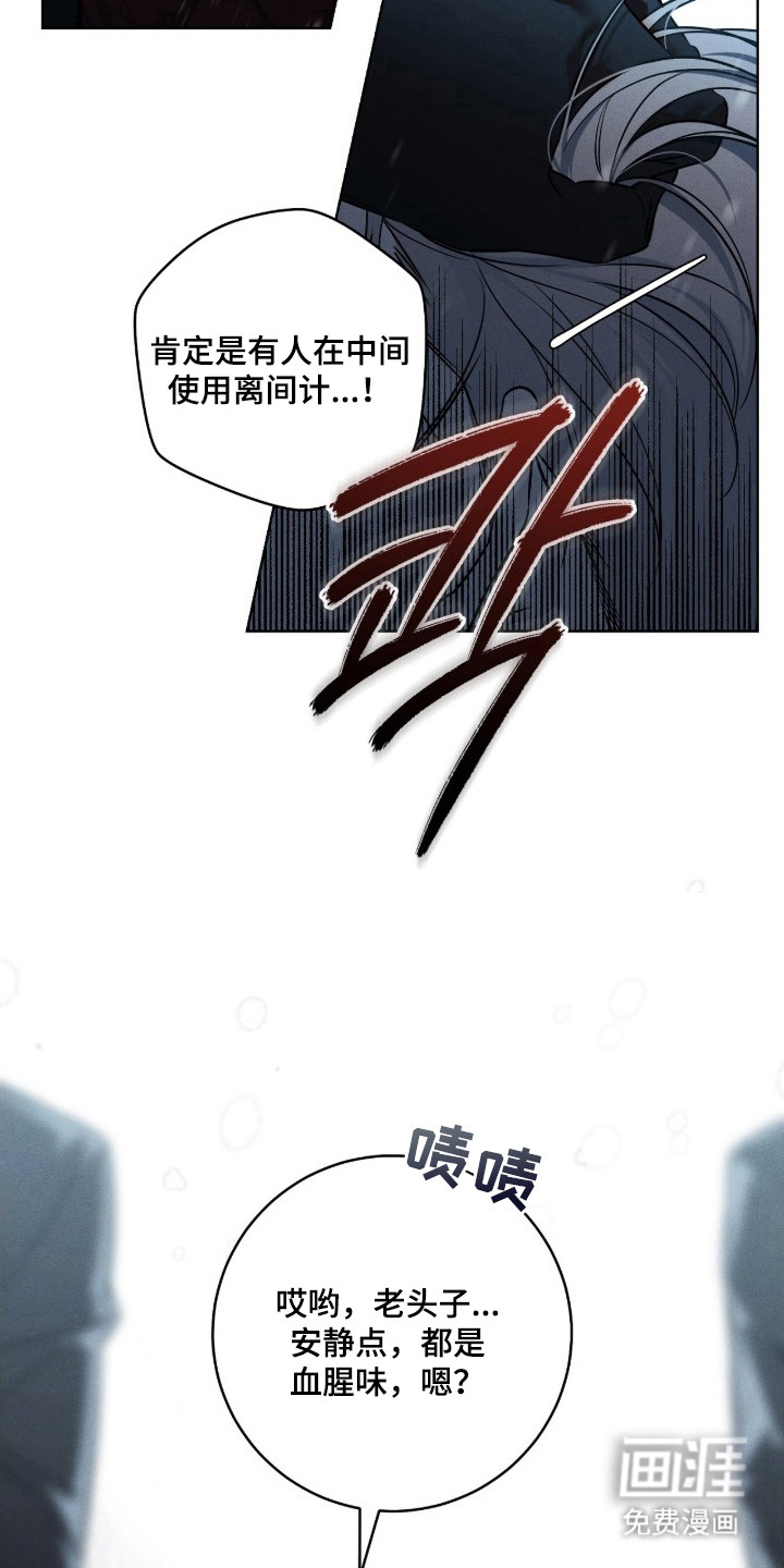 第1话7