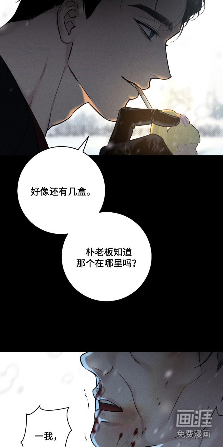 第1话17