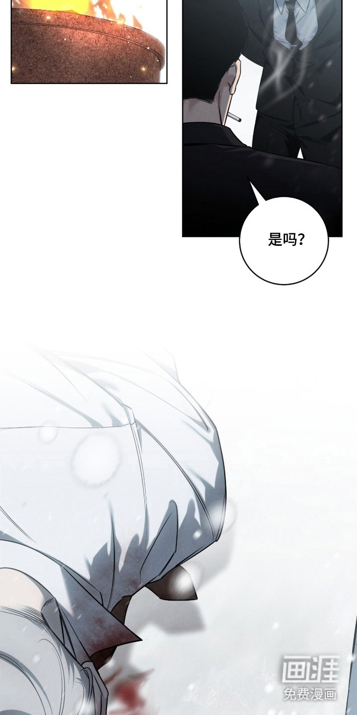 第1话2