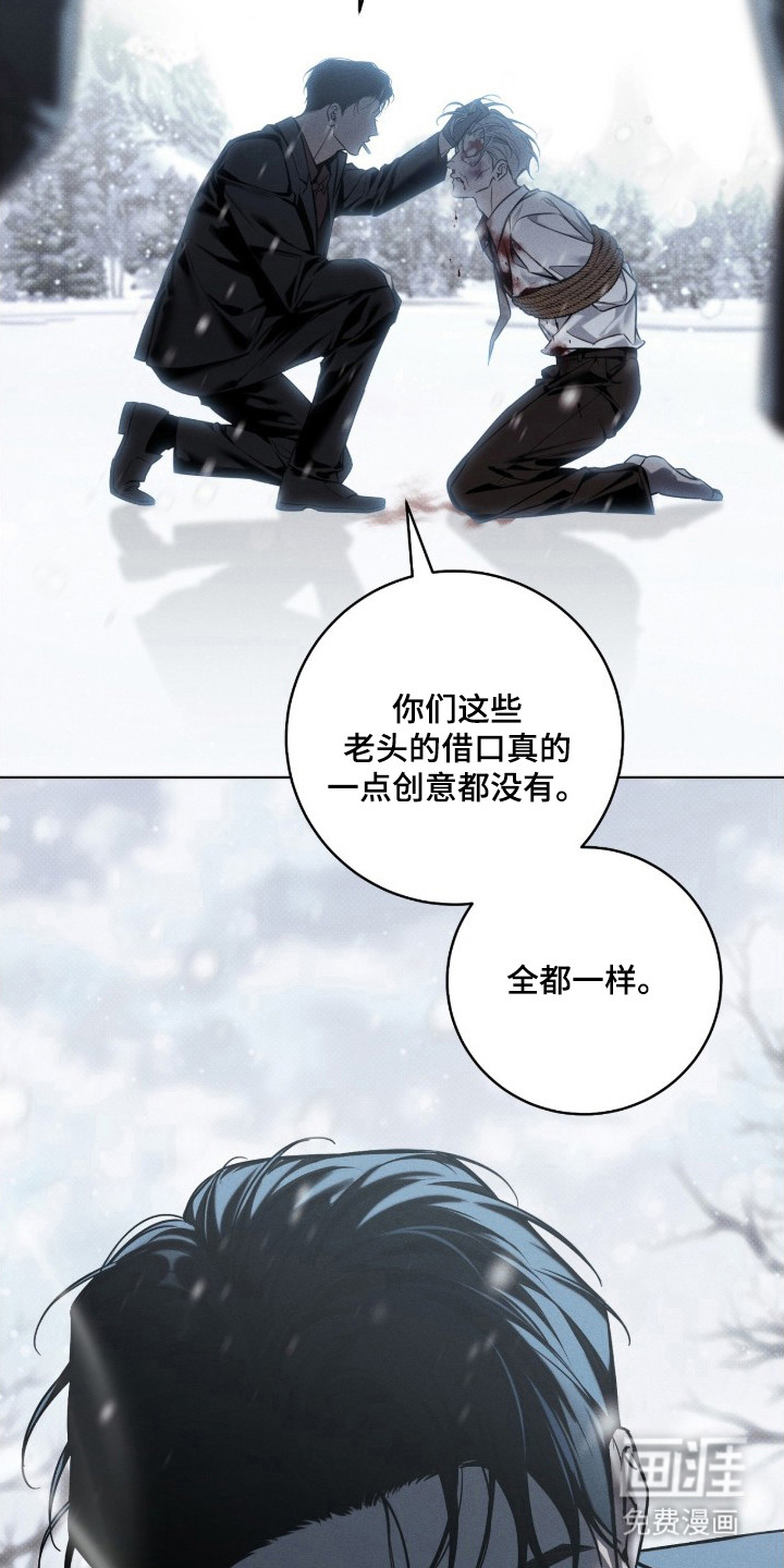 第1话8