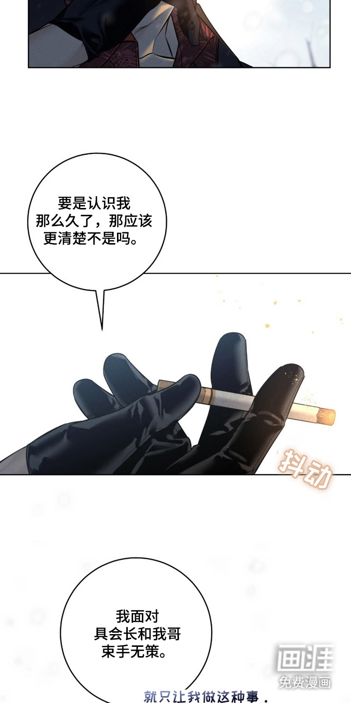 第1话12