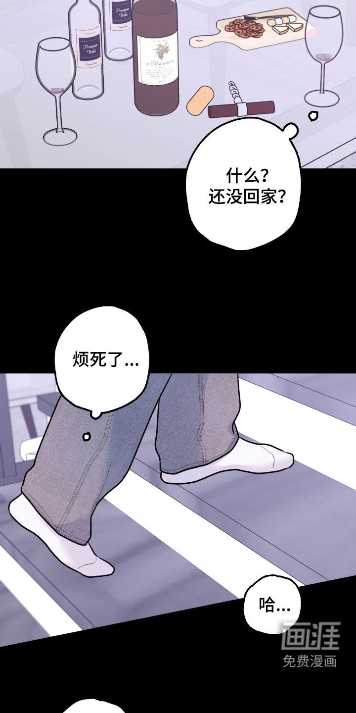 第79话8