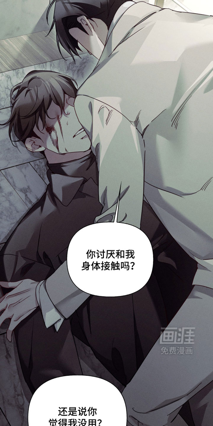 第75话12