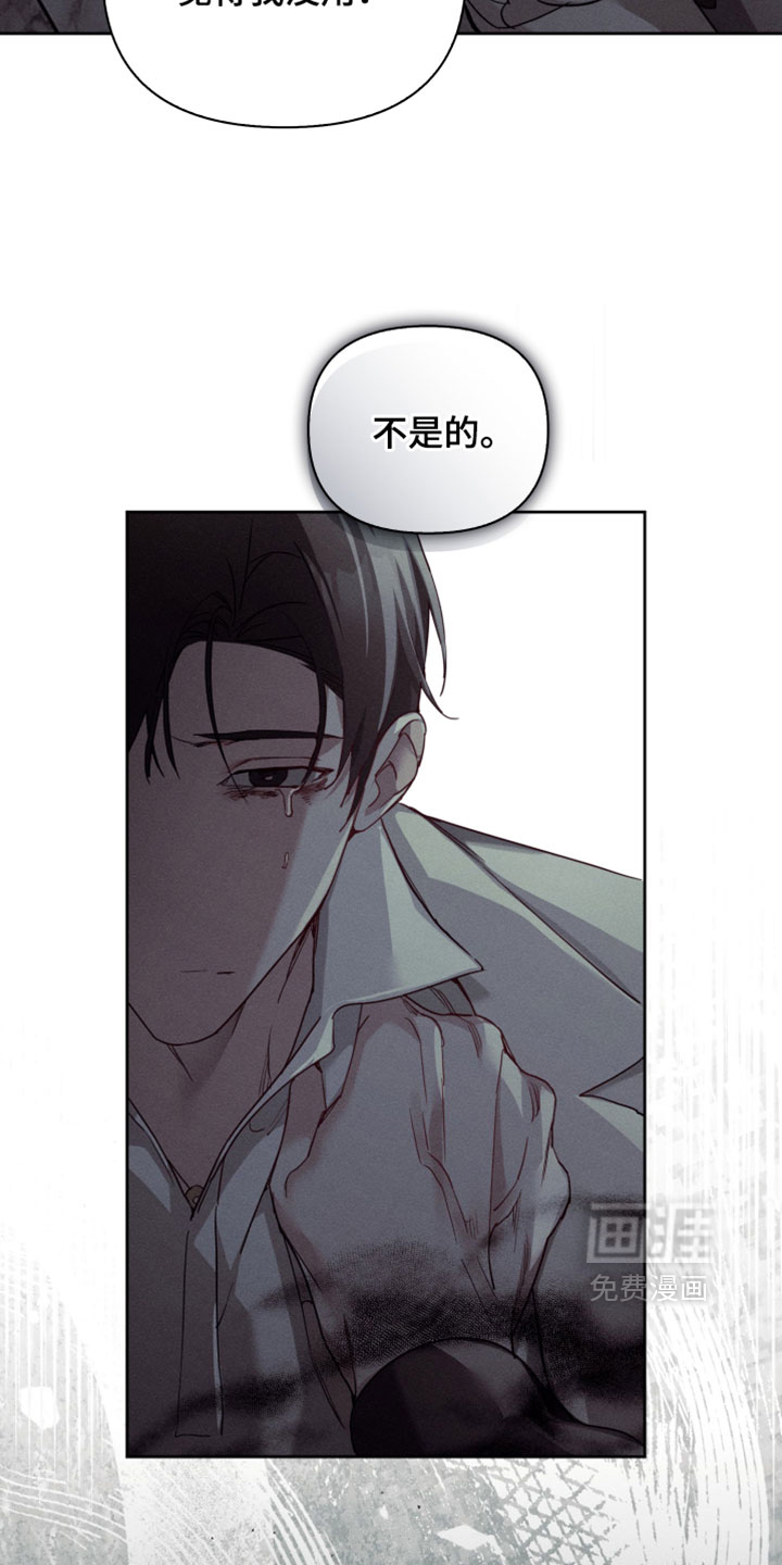 第75话13