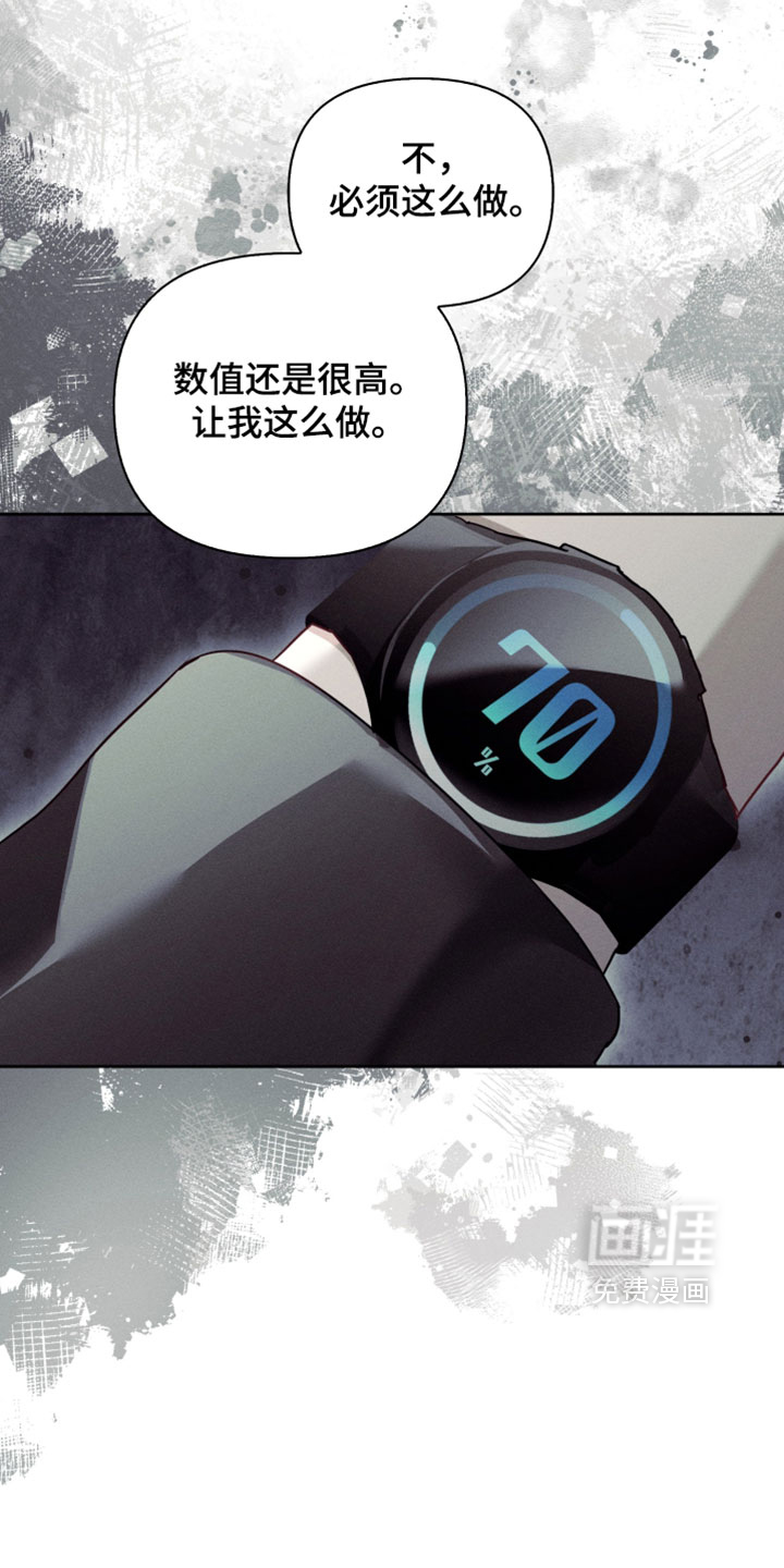 第75话10