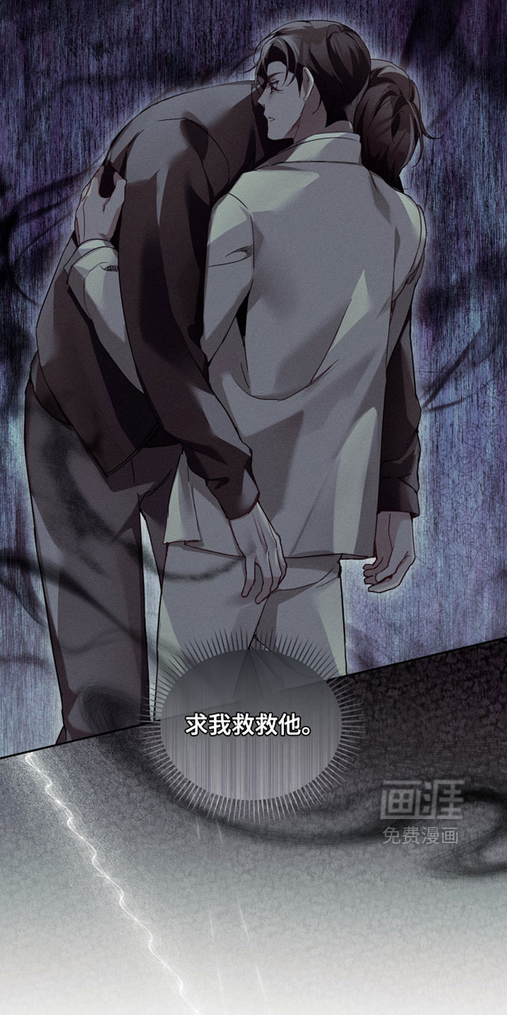 第75话7