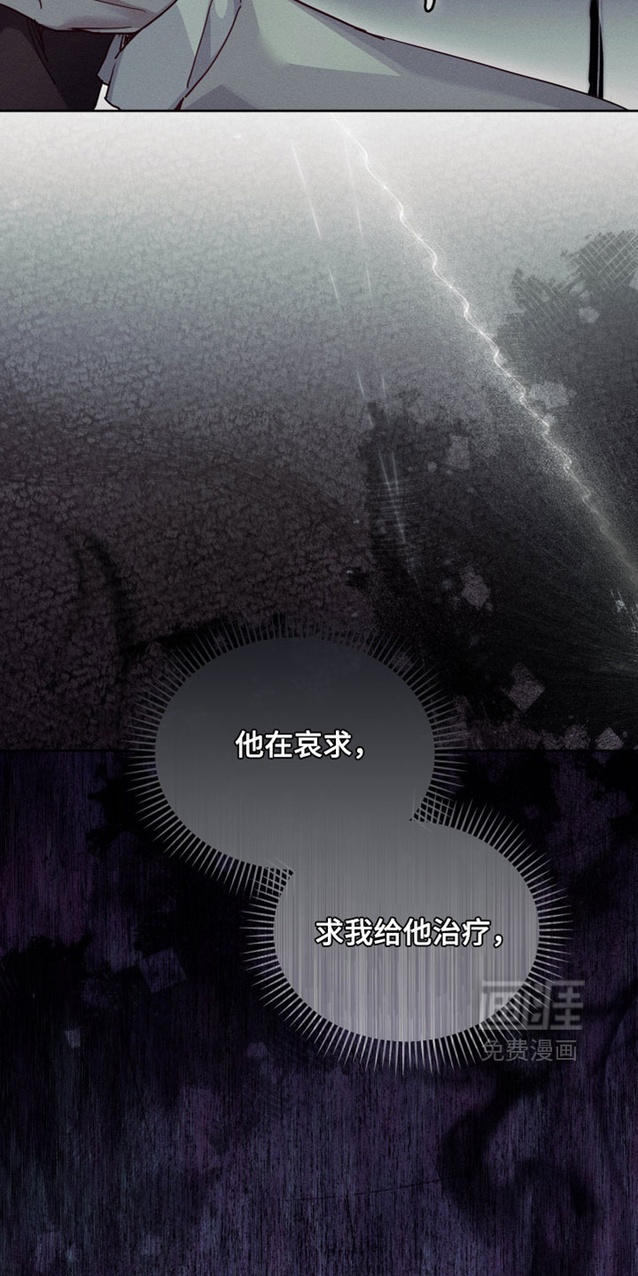 第75话6