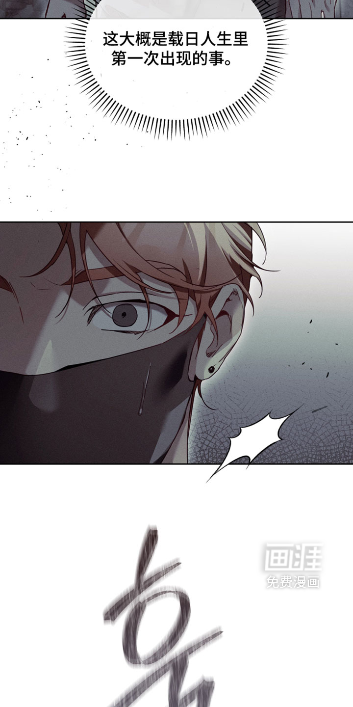 第74话27