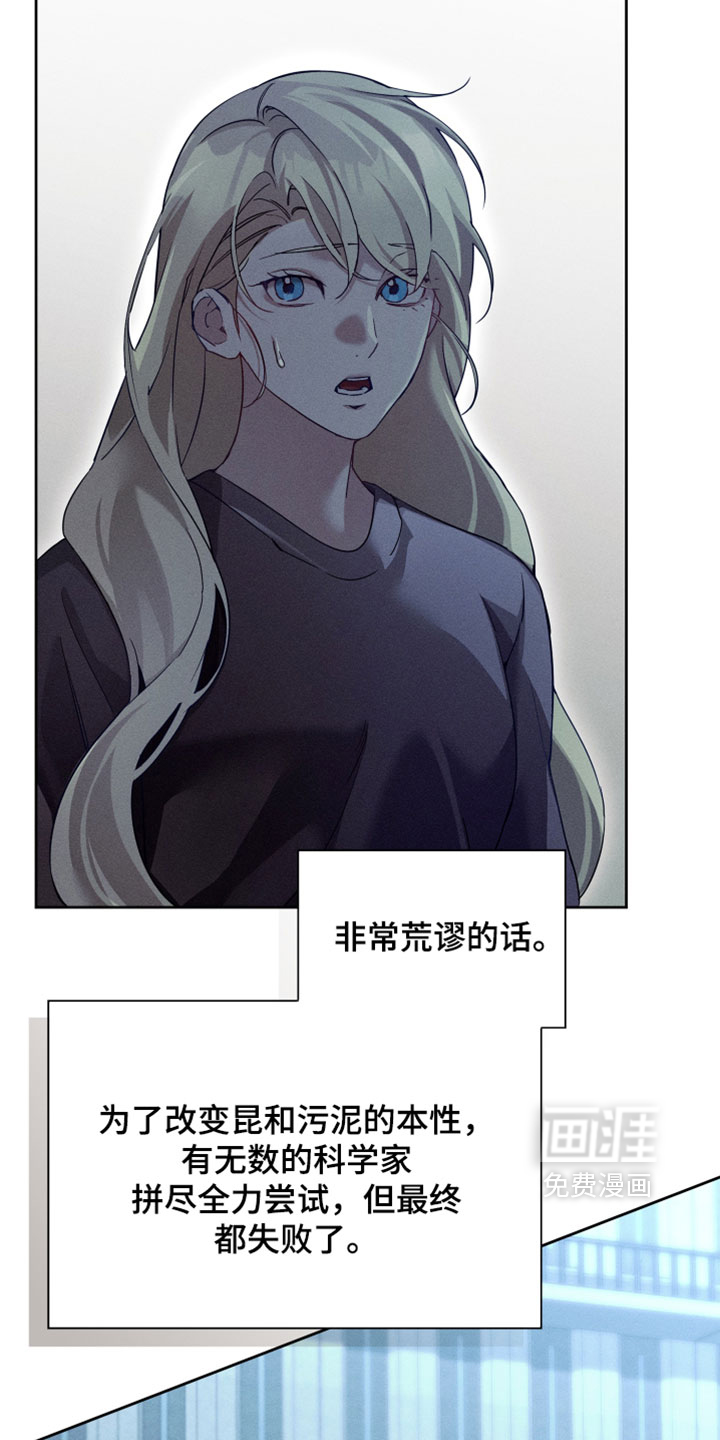 第74话7