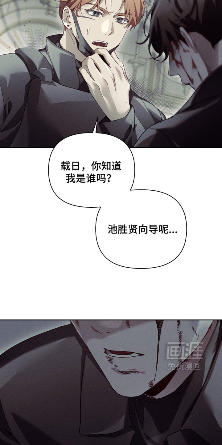 第74话30