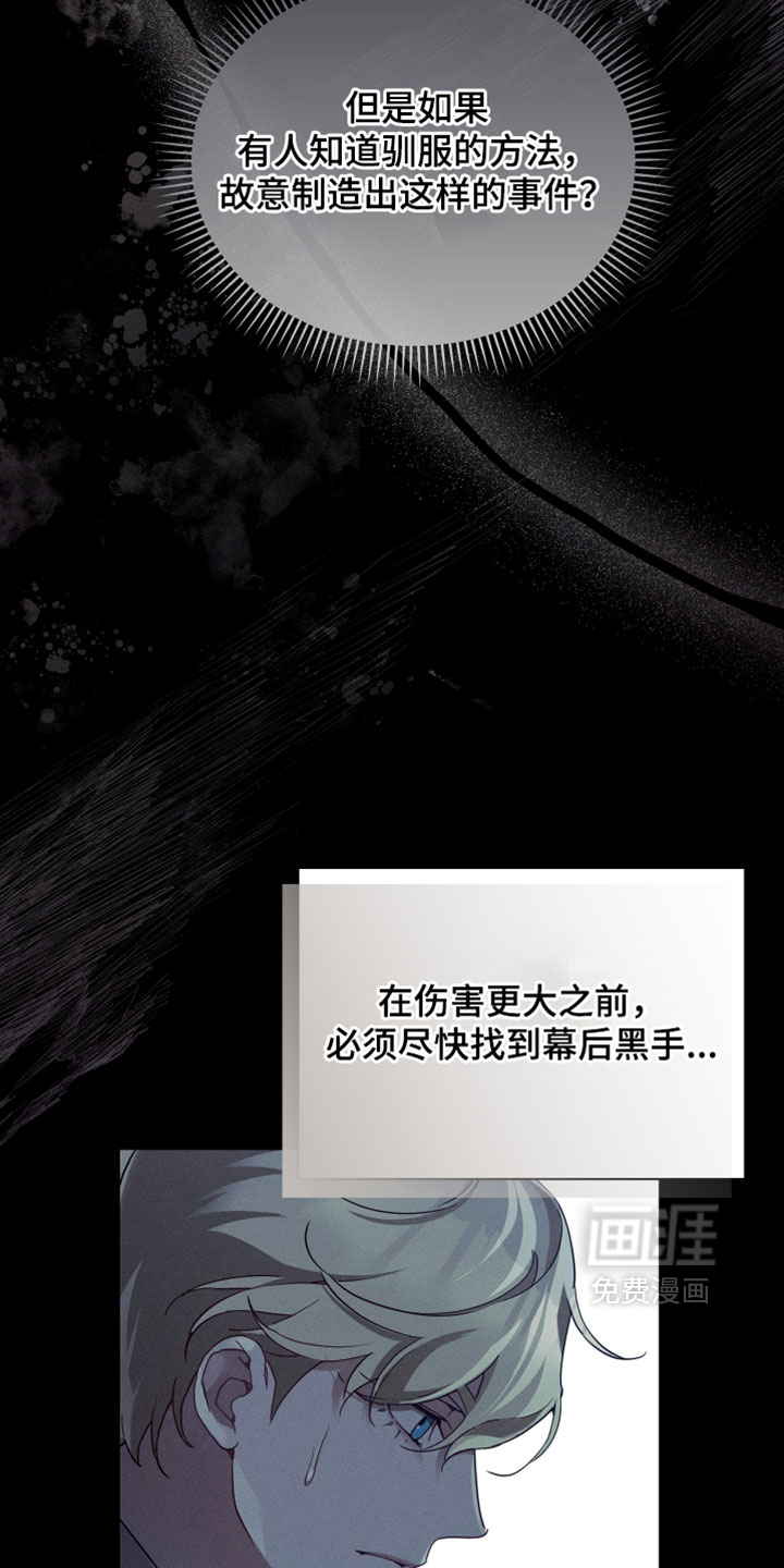 第74话9
