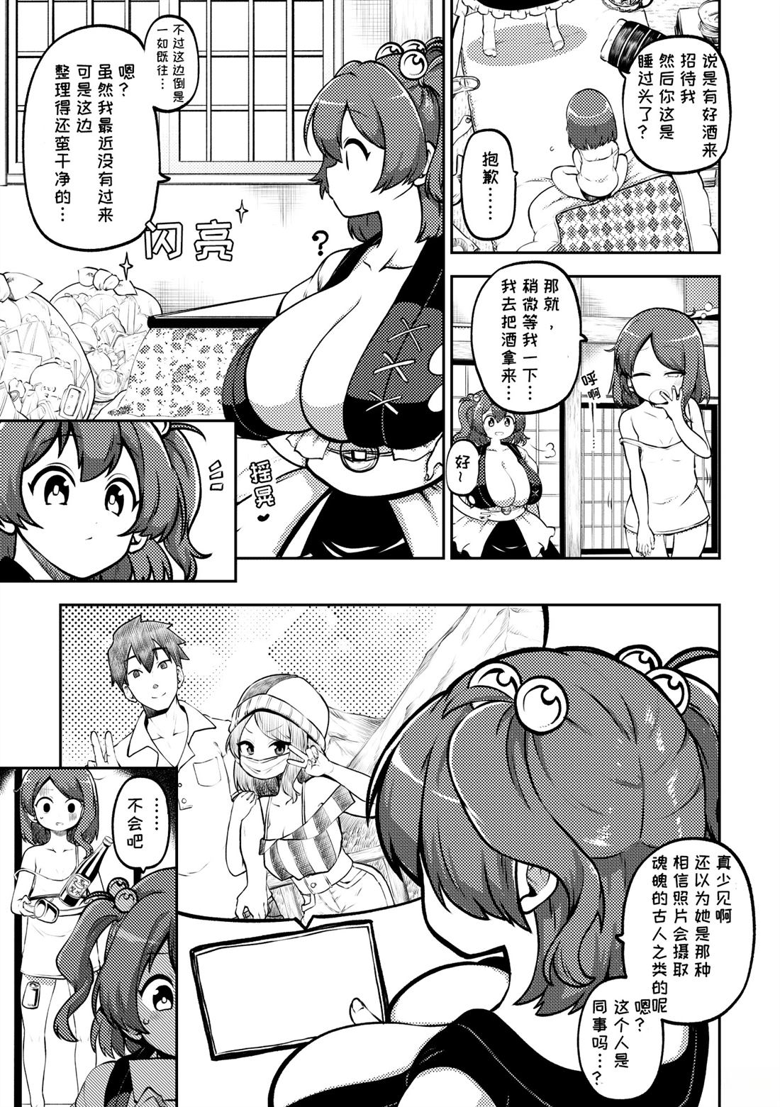 合集013