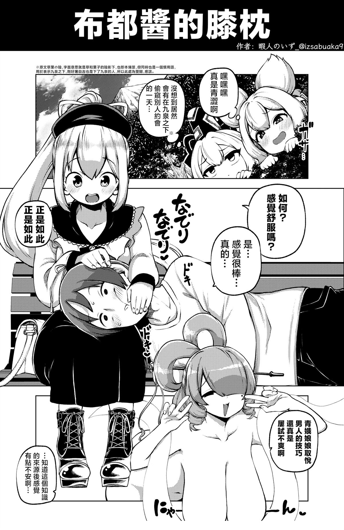 合集0185