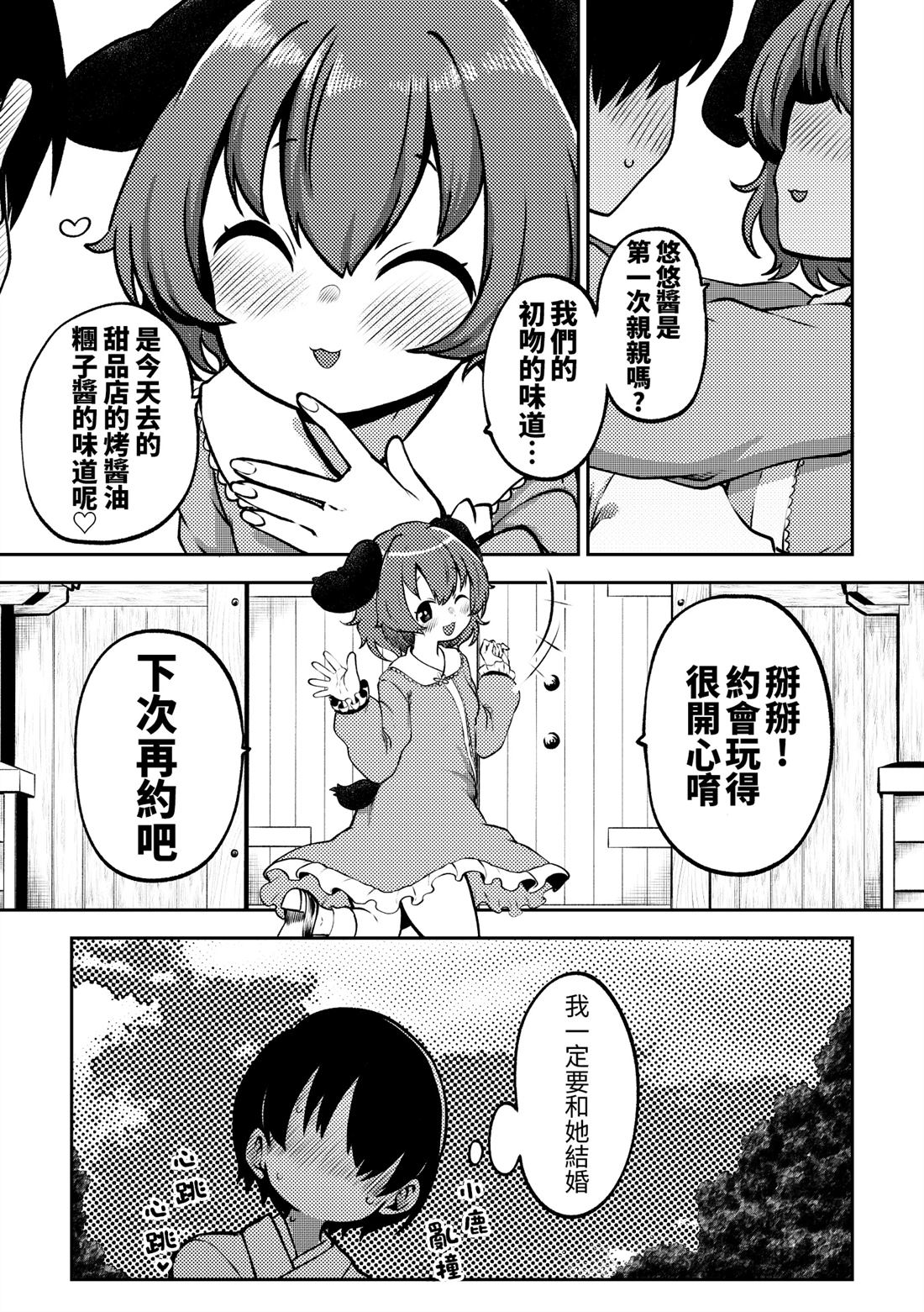 合集0116