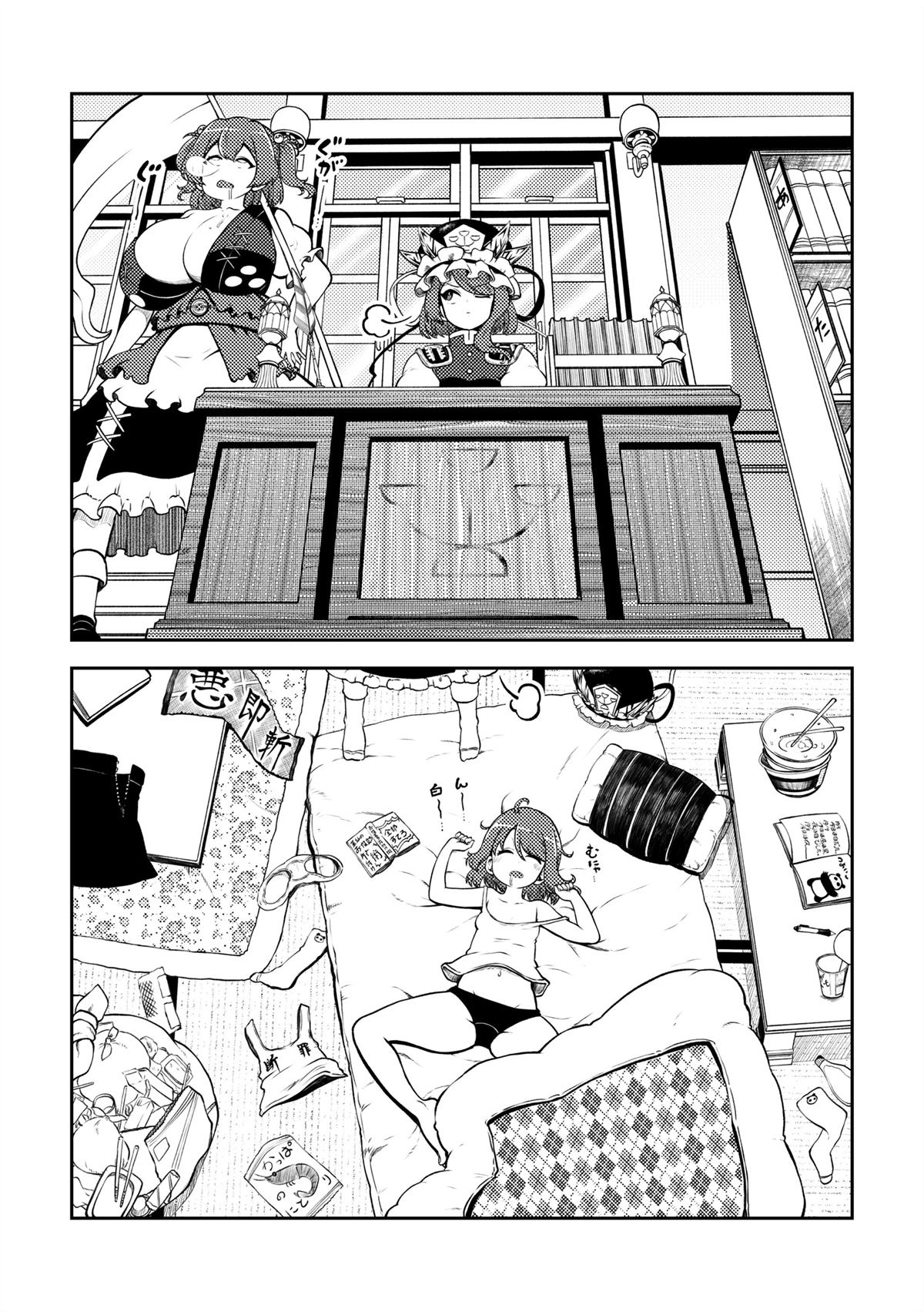 合集012