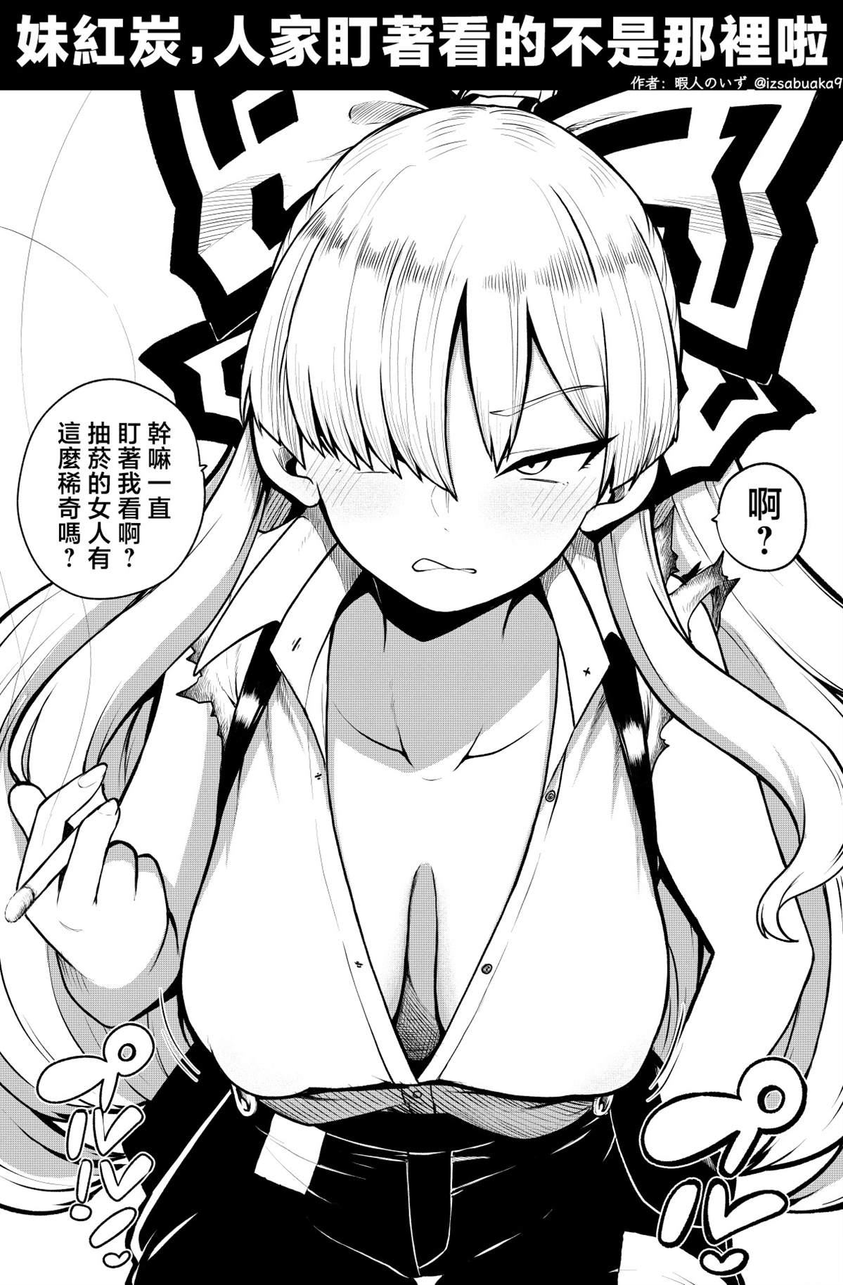 合集0197