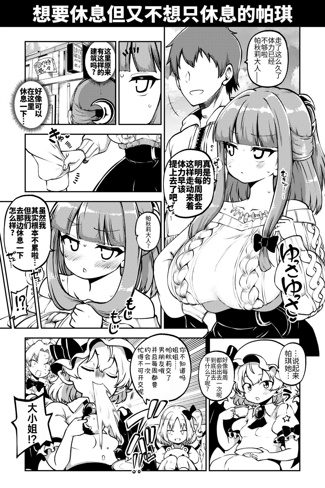 合集019