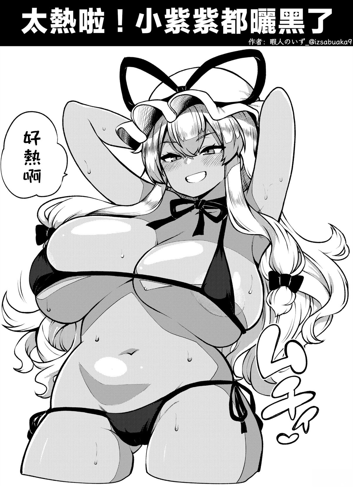 合集0176