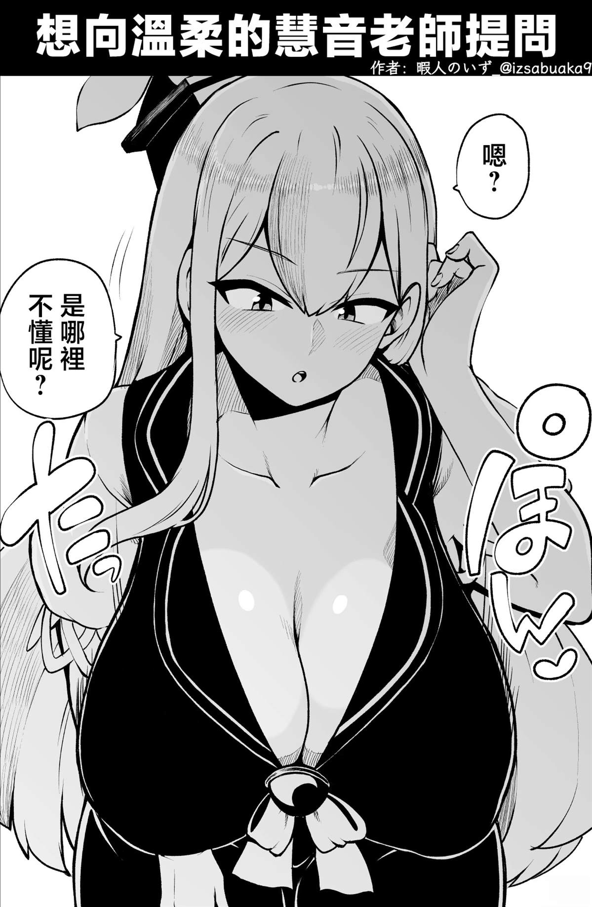 合集0174