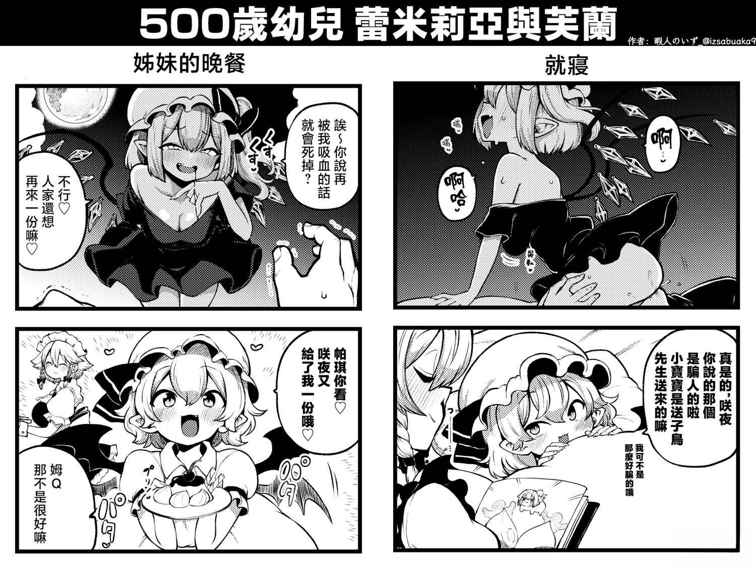 合集0196