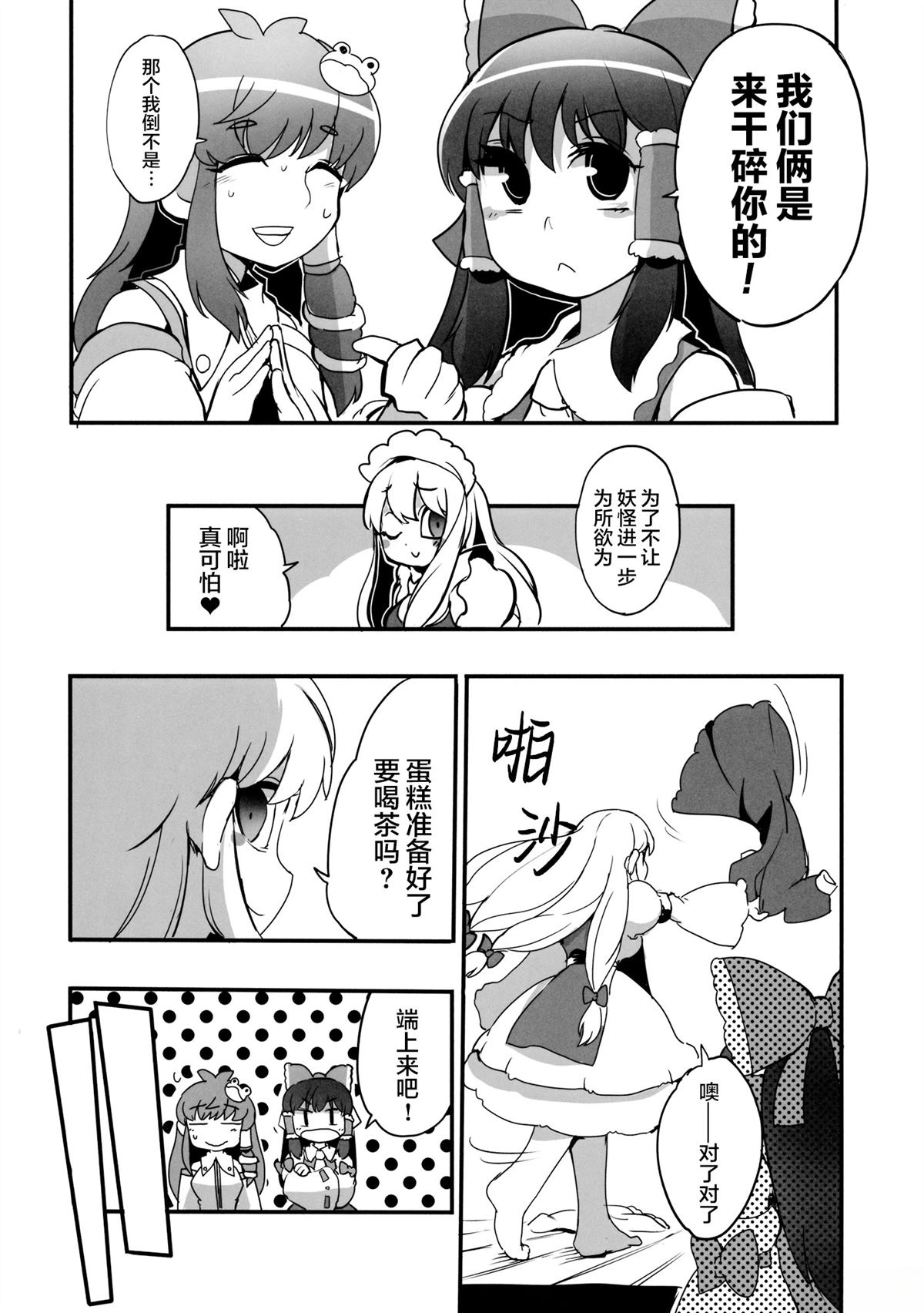 短篇15