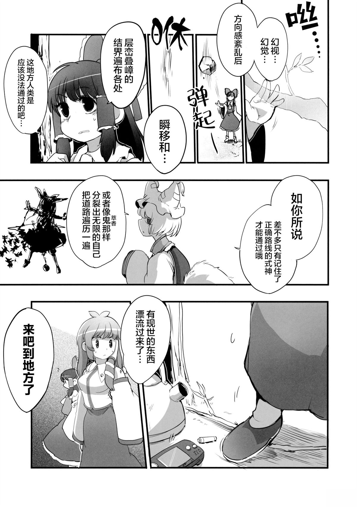 短篇8