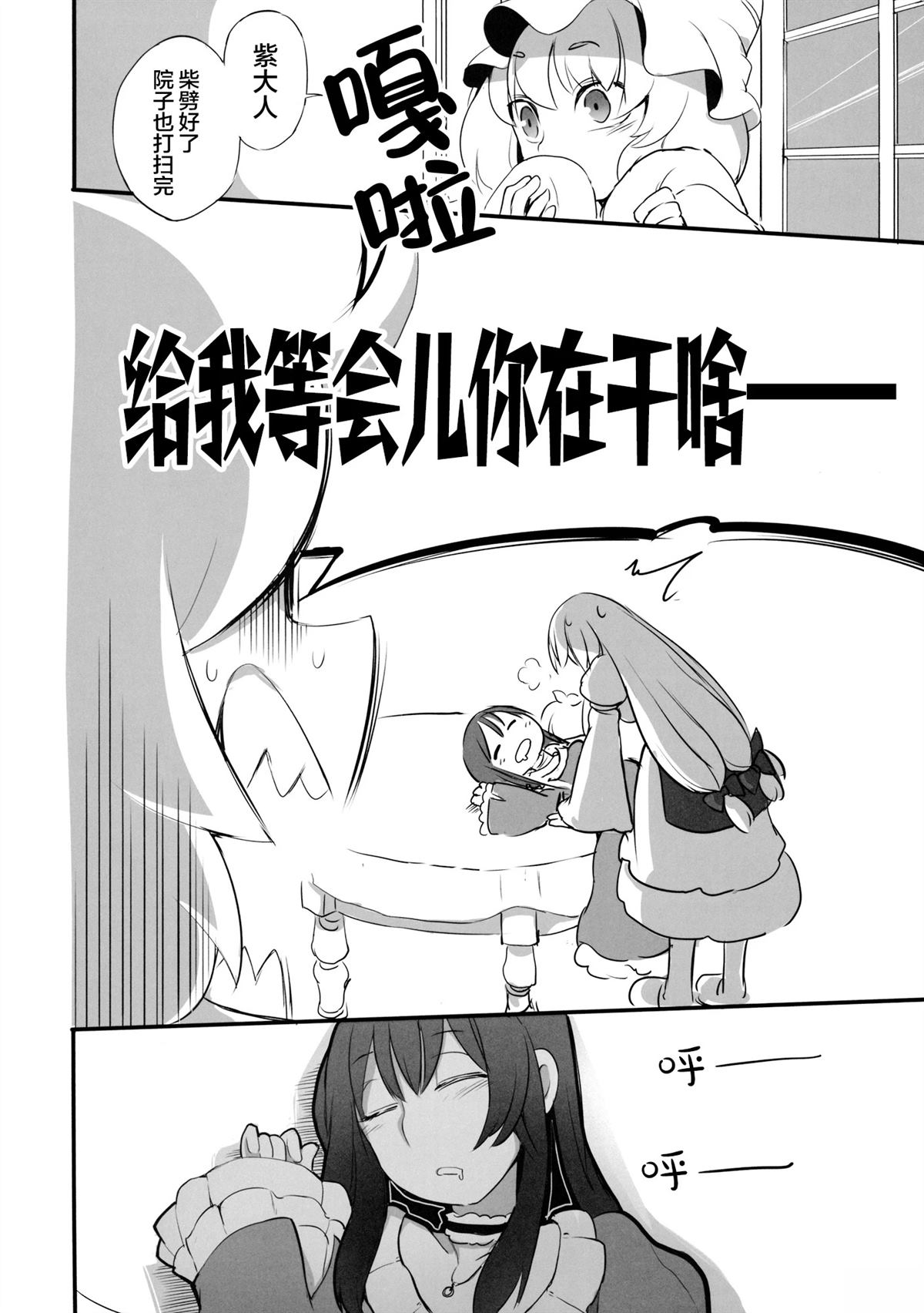 短篇27