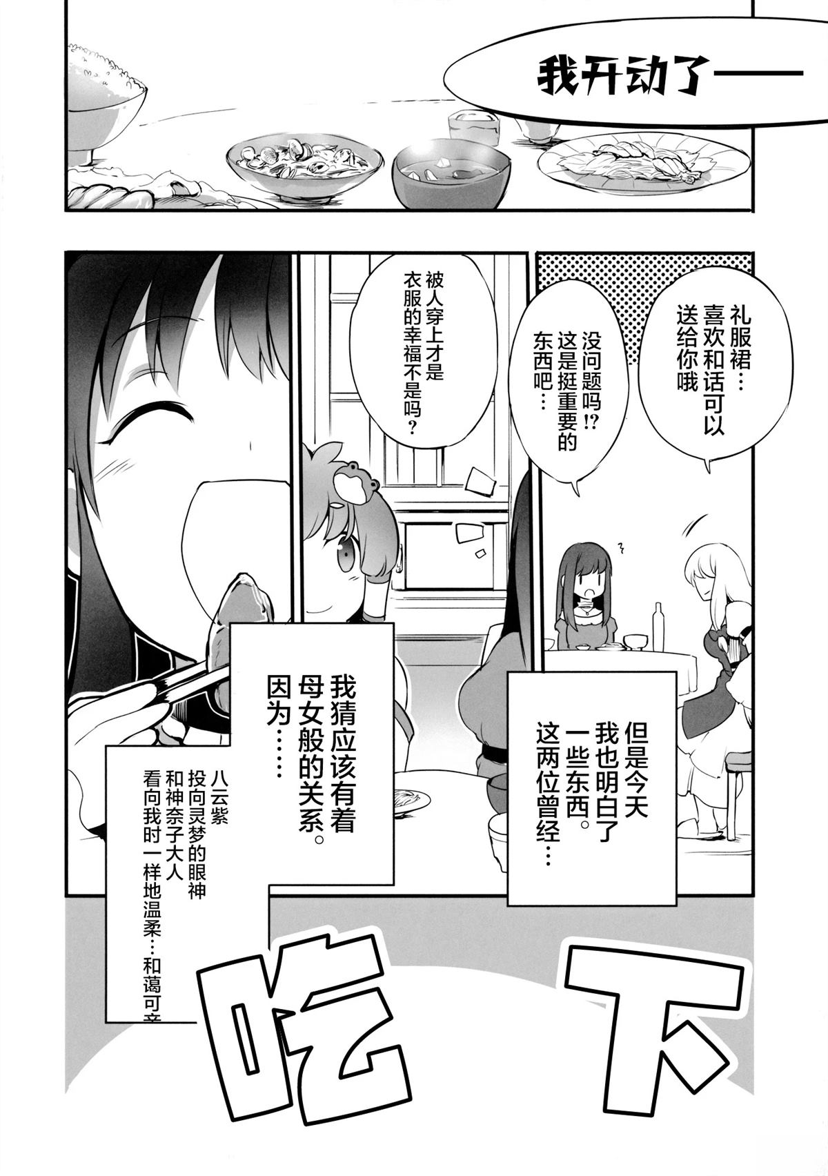 短篇25