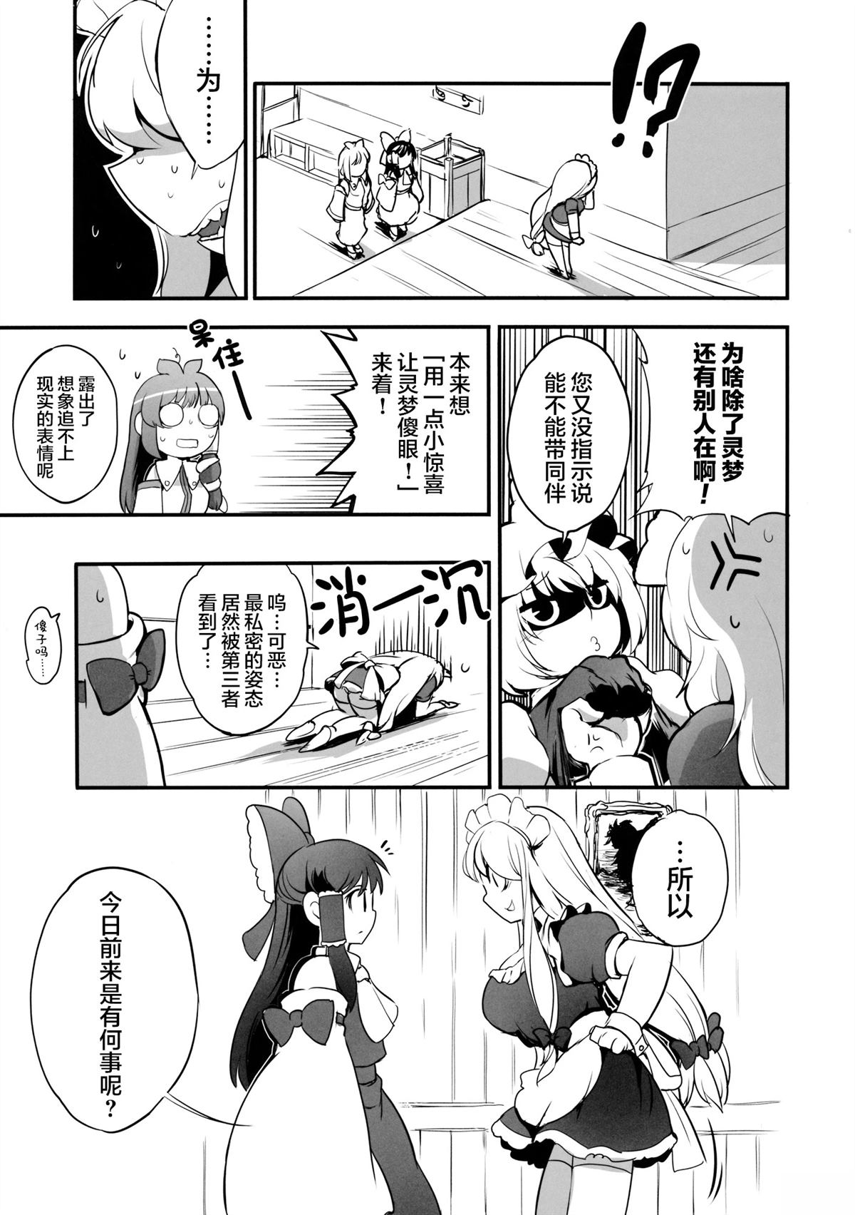 短篇14