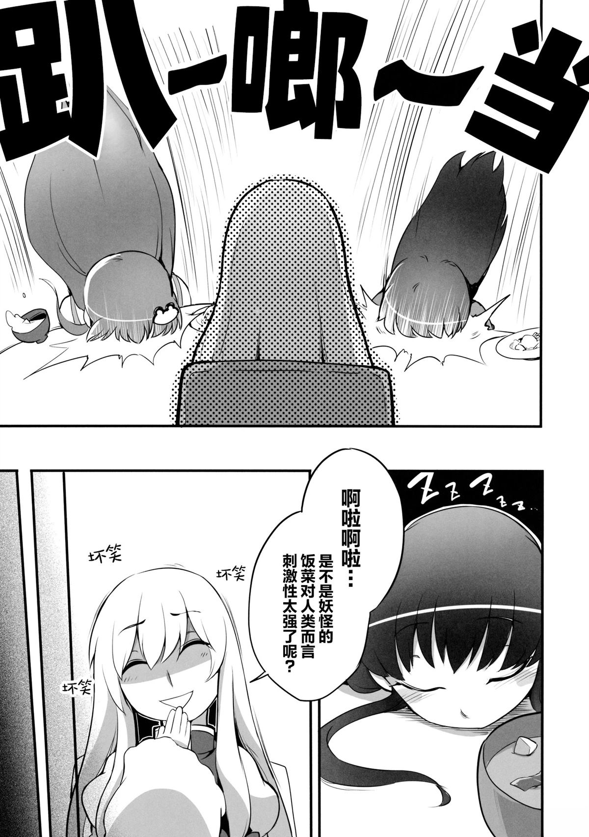 短篇26
