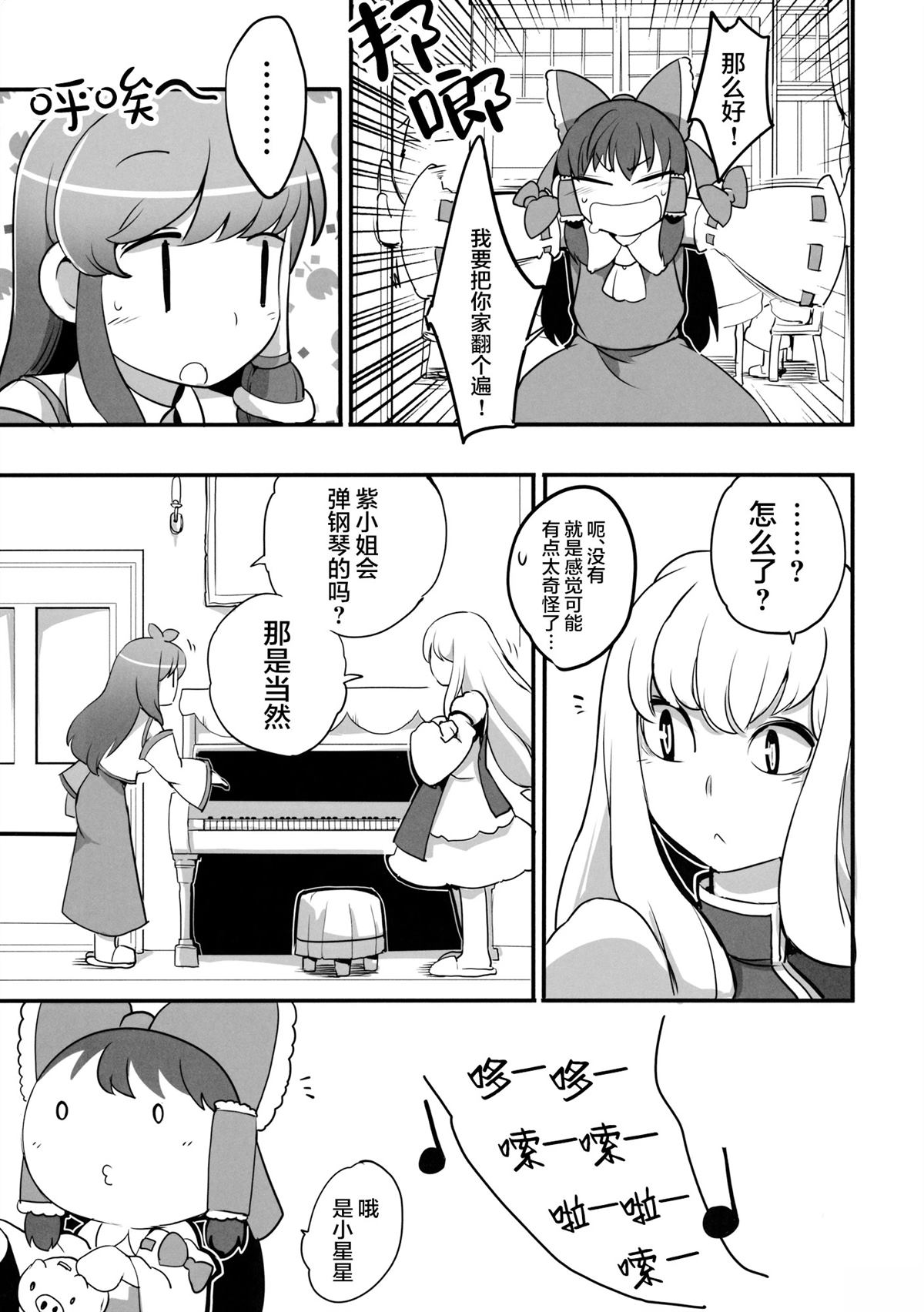 短篇20